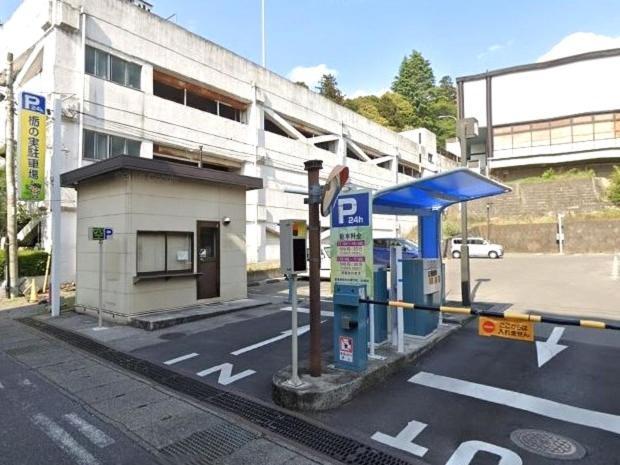 Hotel The Centre Utsunomiya Exterior photo